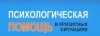 Общее дело Общее дело