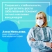Вакцинация - действенное оружие в борьбе с COVID-19 Вакцинация - действенное оружие в борьбе с COVID-19