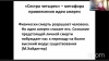 covid_19 и психотерапия covid_19 и психотерапия